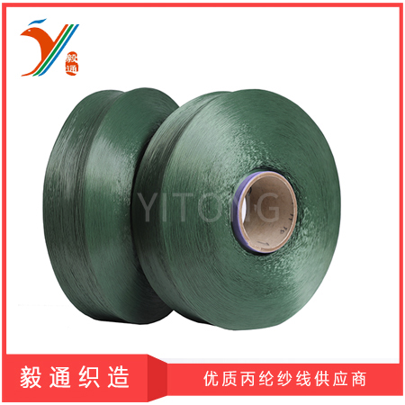 PP-yarn-2.jpg PP-yarn-2.jpg